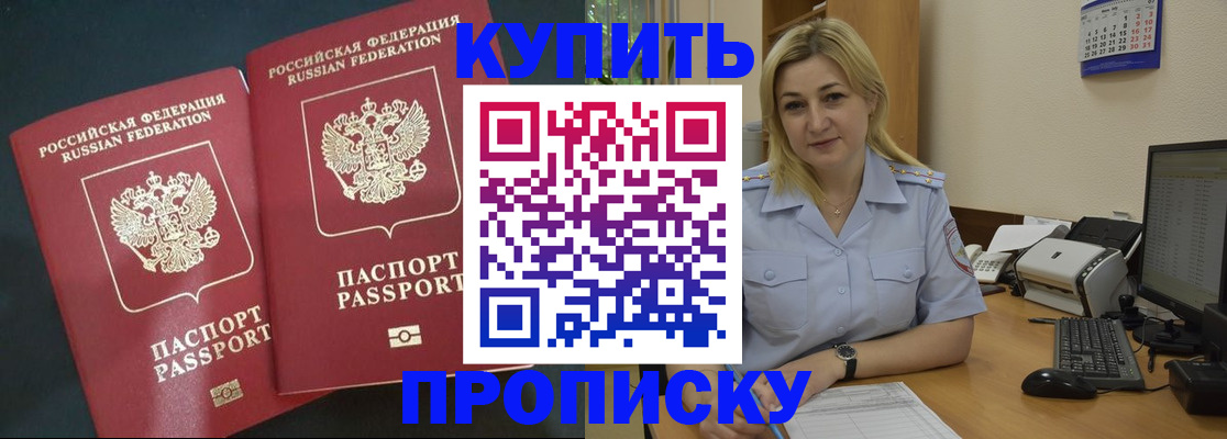 временная регистрация собственник в Карелии